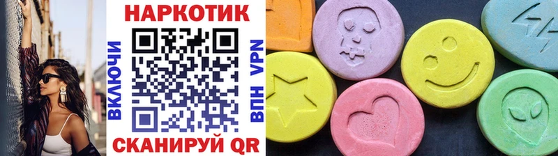 Хочу наркоту Иннополис kraken сайт  АМФЕТАМИН  Alpha PVP  Гашиш  Кокаин  МАРИХУАНА 