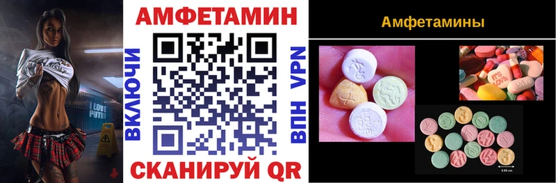 АМФЕТАМИН VHQ  Иннополис 