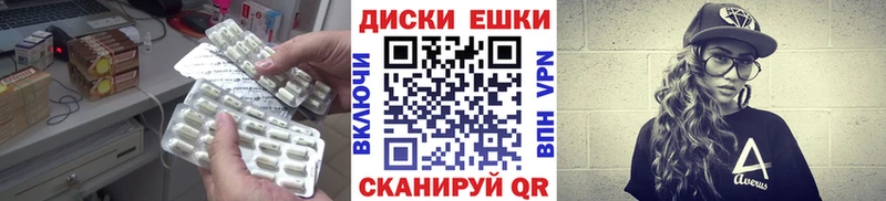 где купить наркоту  Иннополис  Экстази Cube 