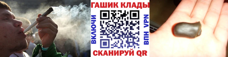 мега маркетплейс  Иннополис  ГАШ Cannabis 