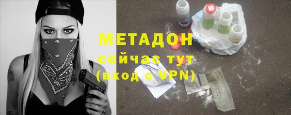 МДМА Волосово