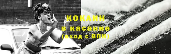 соль ск Волоколамск