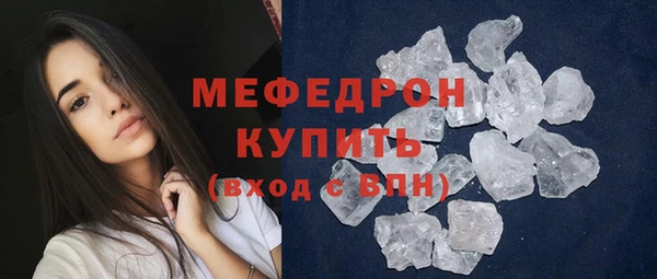 МДМА Волосово