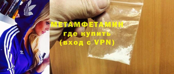 марихуана Бородино