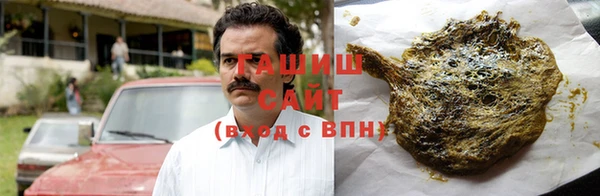 соль ск Волоколамск