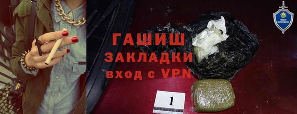 бошки Верхний Тагил