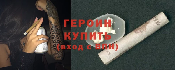 соль ск Волоколамск