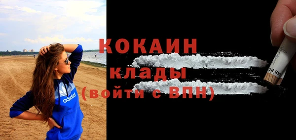 соль ск Волоколамск