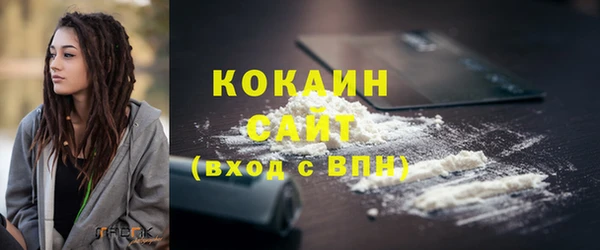 МДМА Волосово