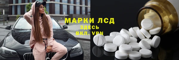 прущий лед Вязники