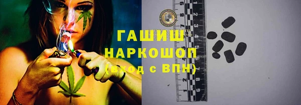 соль ск Волоколамск