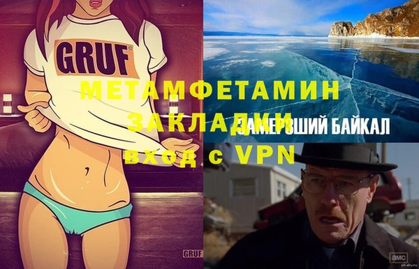 МДМА Волосово
