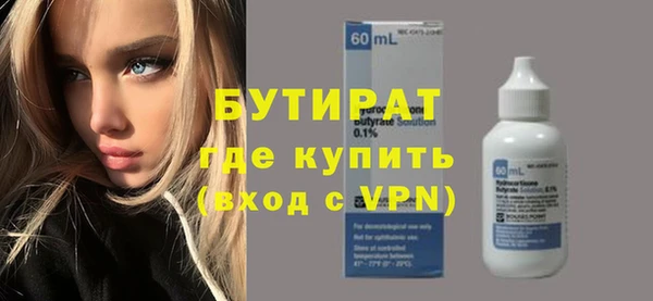 соль ск Волоколамск