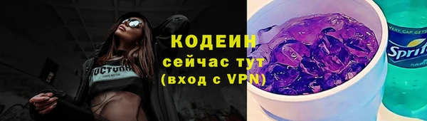 МДМА Волосово