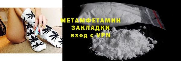 МДМА Волосово