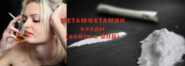 МДМА Волосово