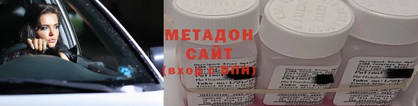 mix Володарск