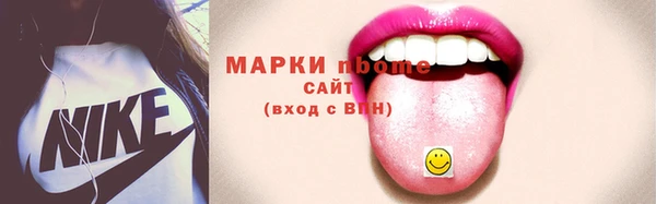МДМА Волосово