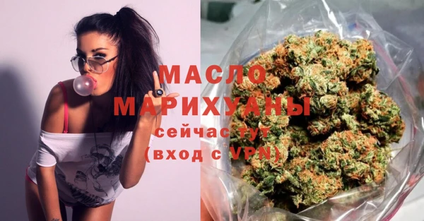 МДМА Волосово