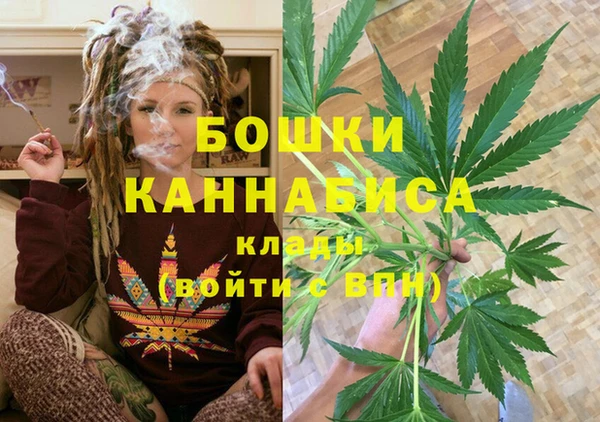 МДМА Волосово