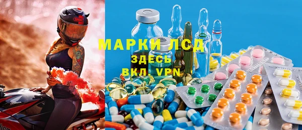 соль ск Волоколамск