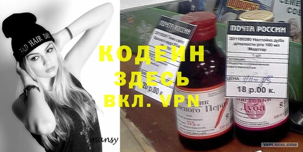 mix Вяземский