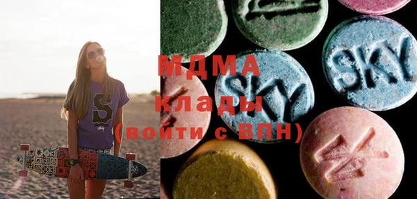 МДМА Волосово