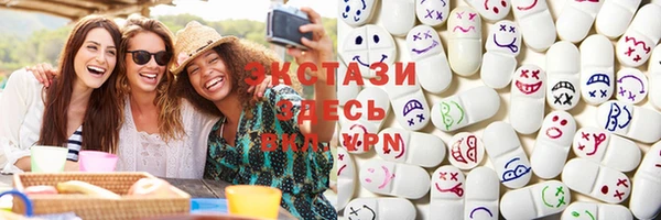 соль ск Волоколамск