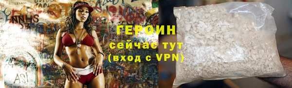 соль ск Волоколамск