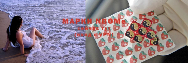 соль ск Волоколамск