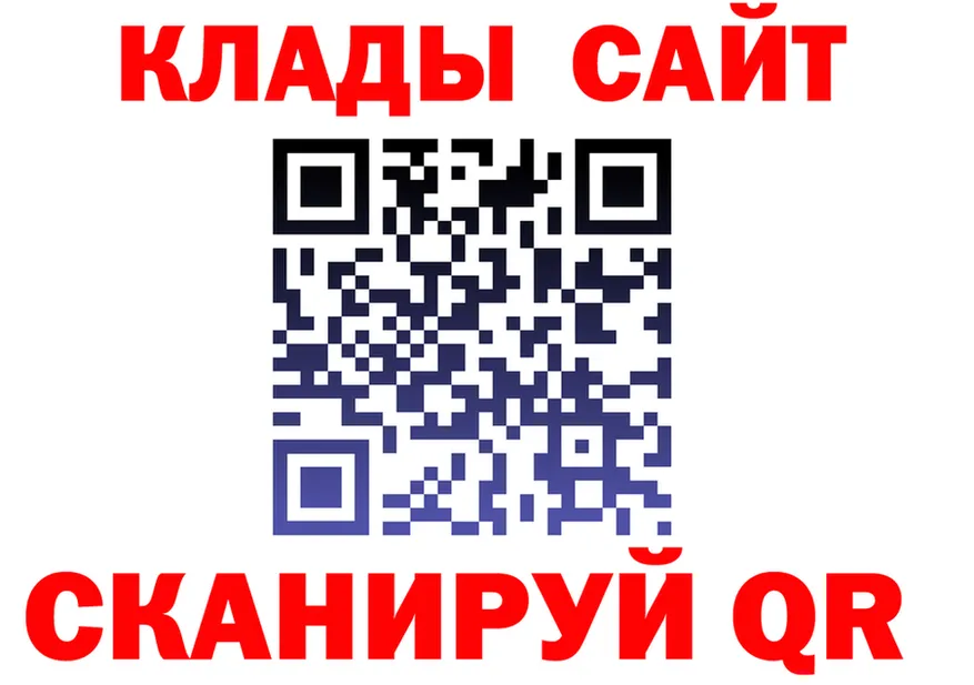 МАРИХУАНА план ссылки это blacksprut Иннополис