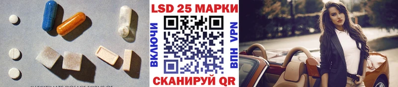 Лсд 25 экстази ecstasy  Иннополис 