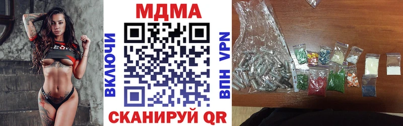 магазин продажи наркотиков  Иннополис  МДМА молли 