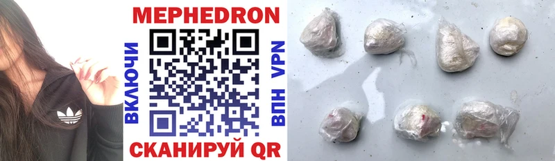 где продают наркотики ссылка на мегу вход МЕФ кристаллы Иннополис