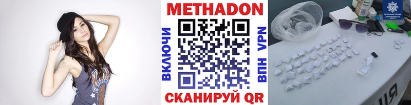 MEGA маркетплейс  где продают   Иннополис  Метадон мёд 