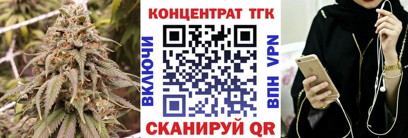 закладки kraken сайт маркетплейс официальный сайт Иннополис ТГК концентрат