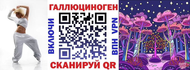 Псилоцибиновые грибы прущие грибы  даркнет состав  Иннополис  наркошоп 